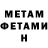 Первитин пудра GedJack