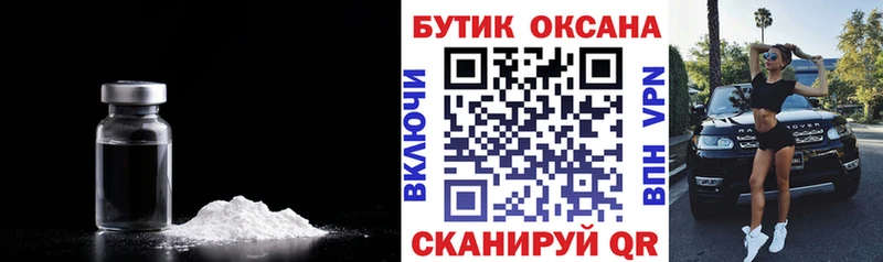 Бутират жидкий экстази  Купить где  Киселёвск 