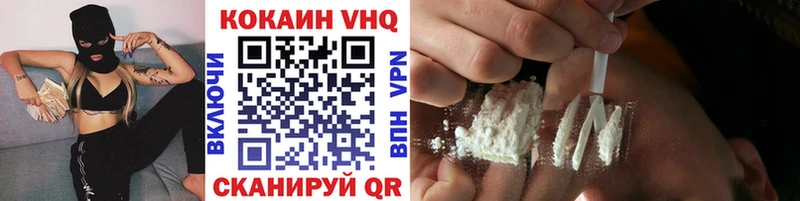 КОКАИН 99%  Купить  Киселёвск 