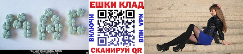 ЭКСТАЗИ 280мг  Купить где  Киселёвск 