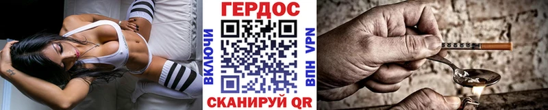 Героин белый  Купить  Киселёвск 
