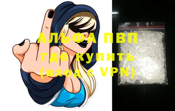 мдма Слюдянка