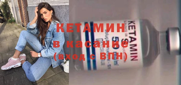 тгк Снежногорск