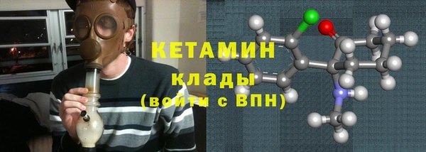 мдма Слюдянка