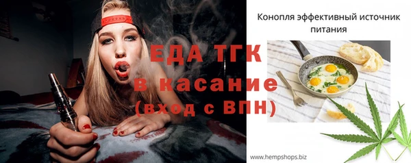 мдма Слюдянка