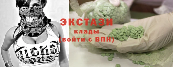 мдма Слюдянка
