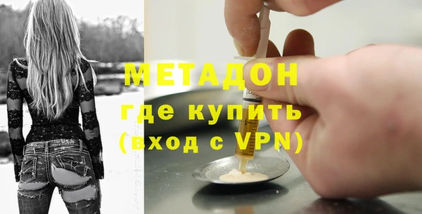 дистиллят марихуана Снежинск