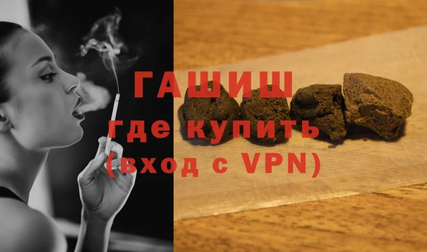 мдма Слюдянка