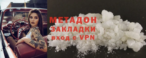 дистиллят марихуана Снежинск