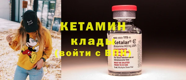 мдма Слюдянка