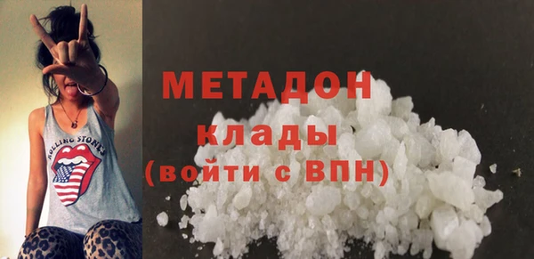 мдма Слюдянка