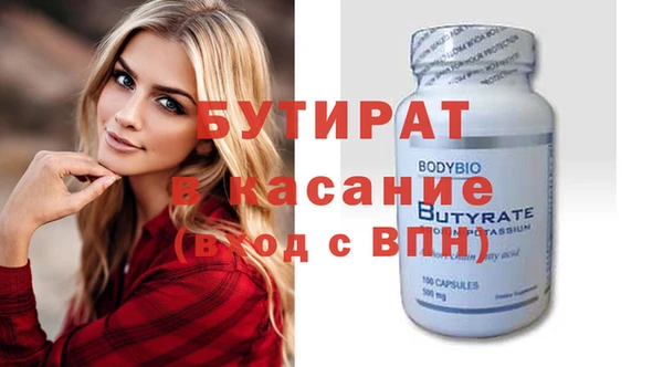 тгк Снежногорск