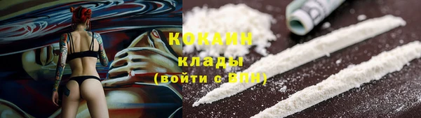 дистиллят марихуана Снежинск