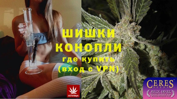 мдма Слюдянка