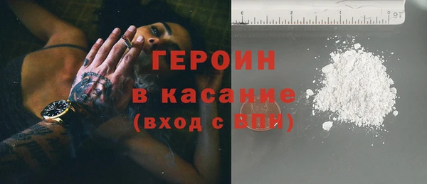мдма Слюдянка