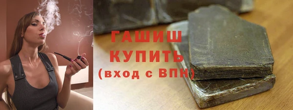 мдма Слюдянка