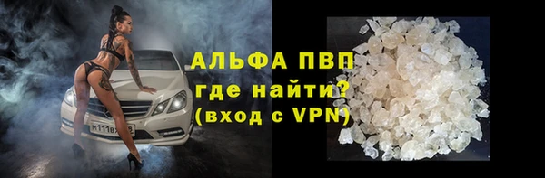 мдма Слюдянка