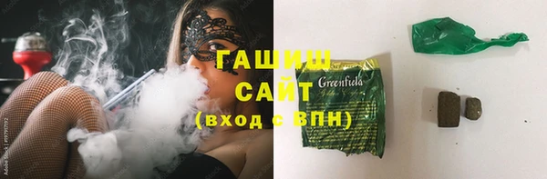 мдма Слюдянка
