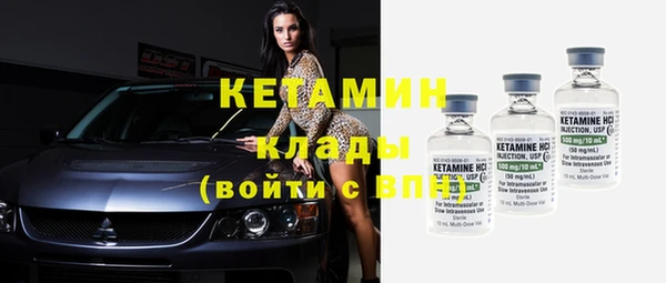 дистиллят марихуана Снежинск