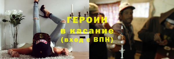 тгк Снежногорск