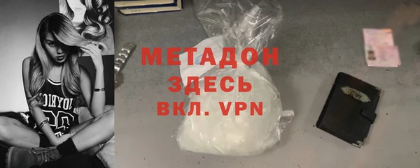 мдма Слюдянка