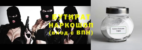 дистиллят марихуана Снежинск