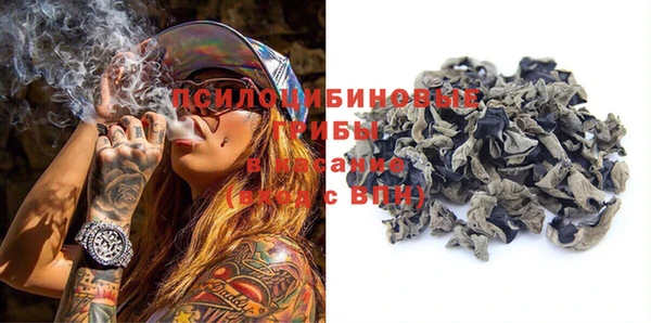 мдма Слюдянка