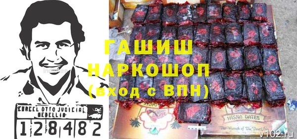 мдма Слюдянка