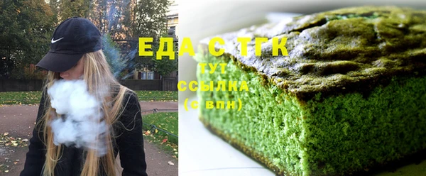 дистиллят марихуана Снежинск
