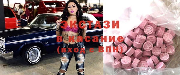 мдма Слюдянка