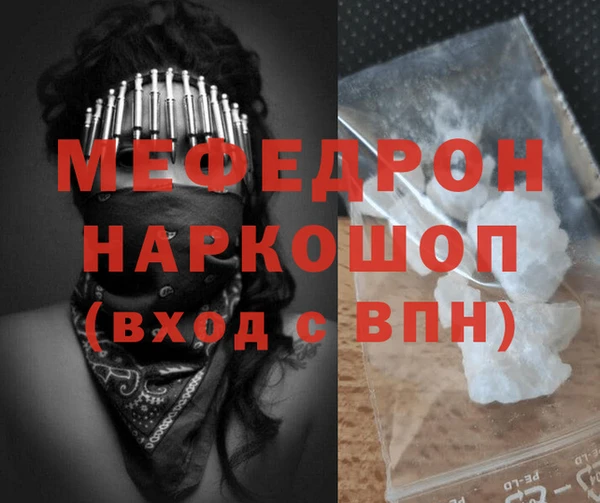 мдма Слюдянка