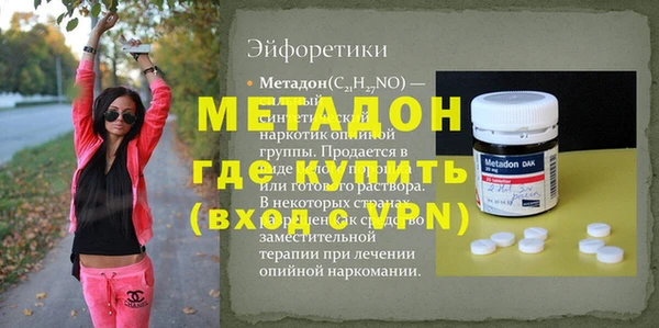 дистиллят марихуана Снежинск