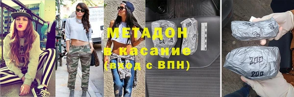 дистиллят марихуана Снежинск
