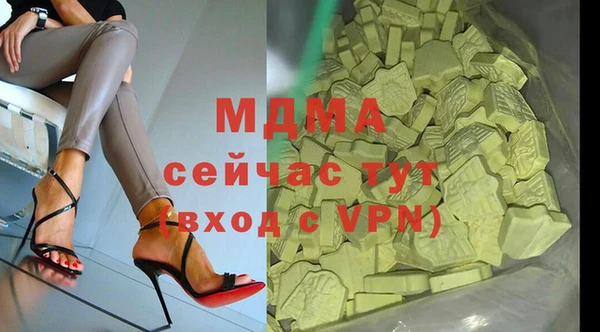 дистиллят марихуана Снежинск