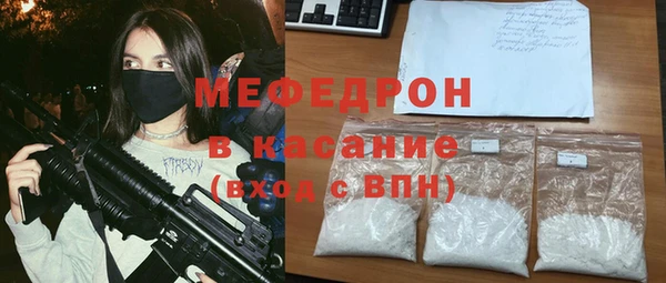 прущие грибы Железноводск