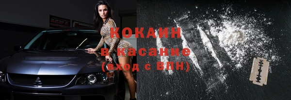 дистиллят марихуана Снежинск