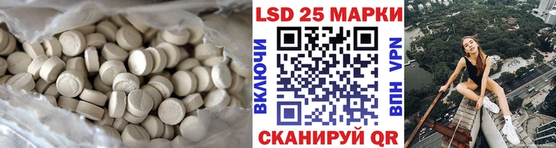 Купить закладки  Киселёвск  ЛСД экстази ecstasy 
