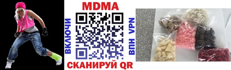 Купить закладки  Киселёвск  MDMA молли 