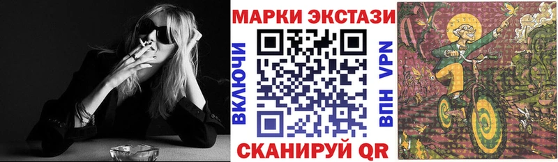 Марки N-bome 1,8мг  Купить  Киселёвск 
