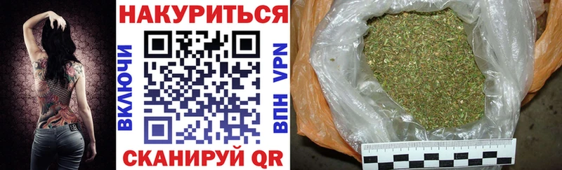 Купить  Киселёвск  Бошки марихуана гибрид 